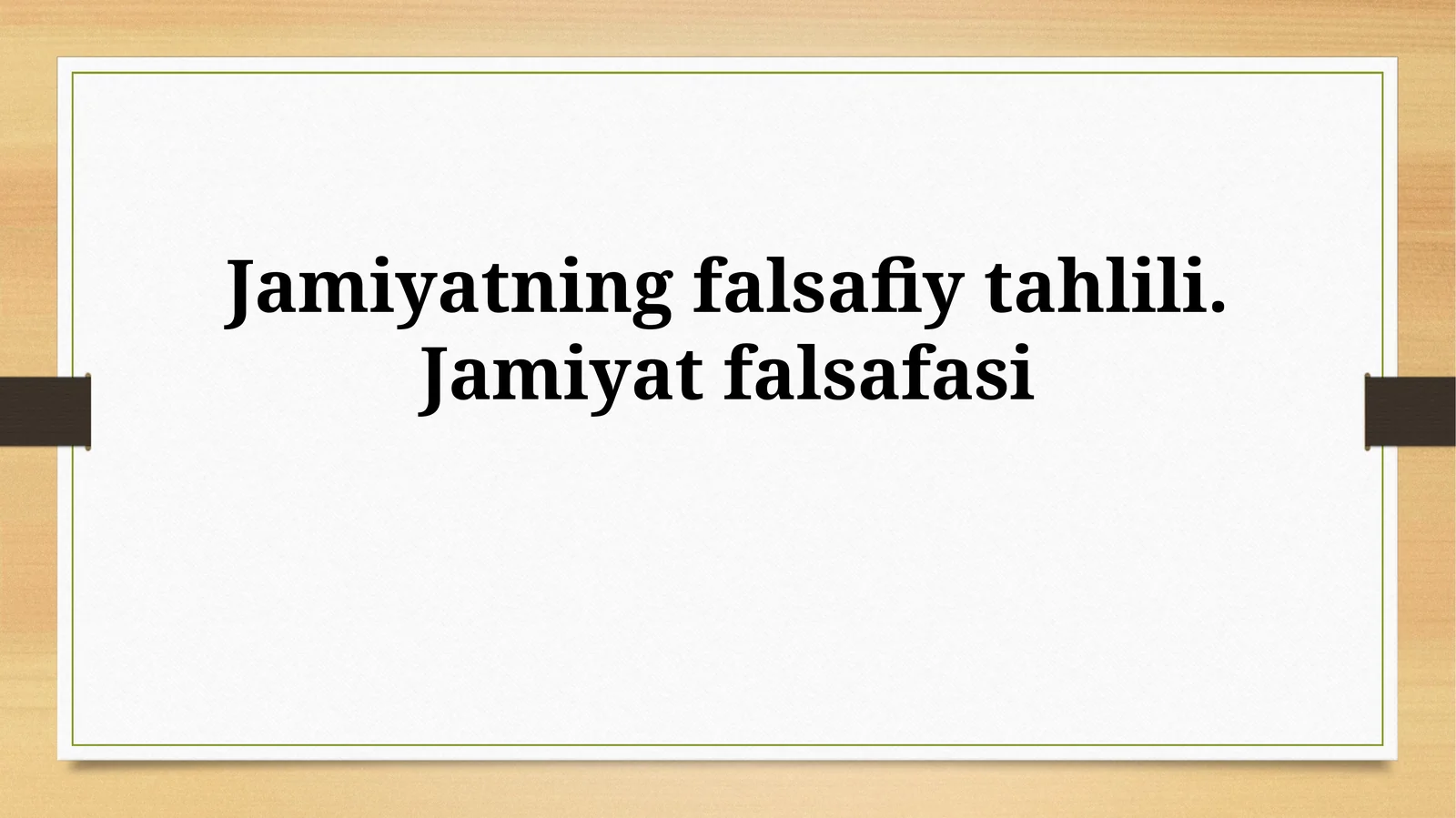 Jamiyatning falsafiy tahlili.Jamiyatfalsafasi