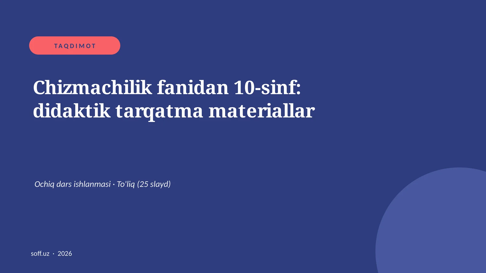 Chizmachilik fanidan 10-sinf: didaktik tarqatma materiallar