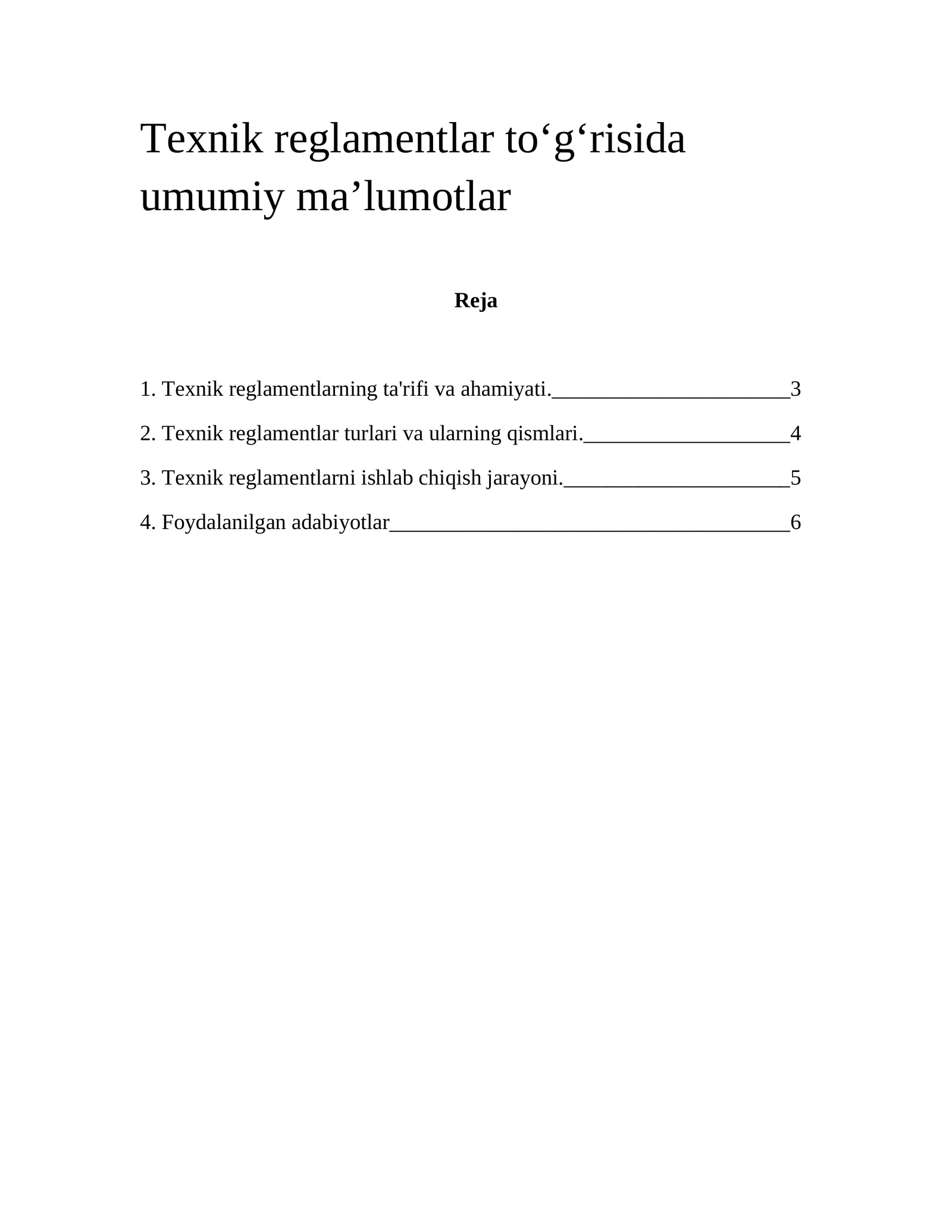 Texnik reglamentlar toʻgʻrisida umumiy maʼlumotlar