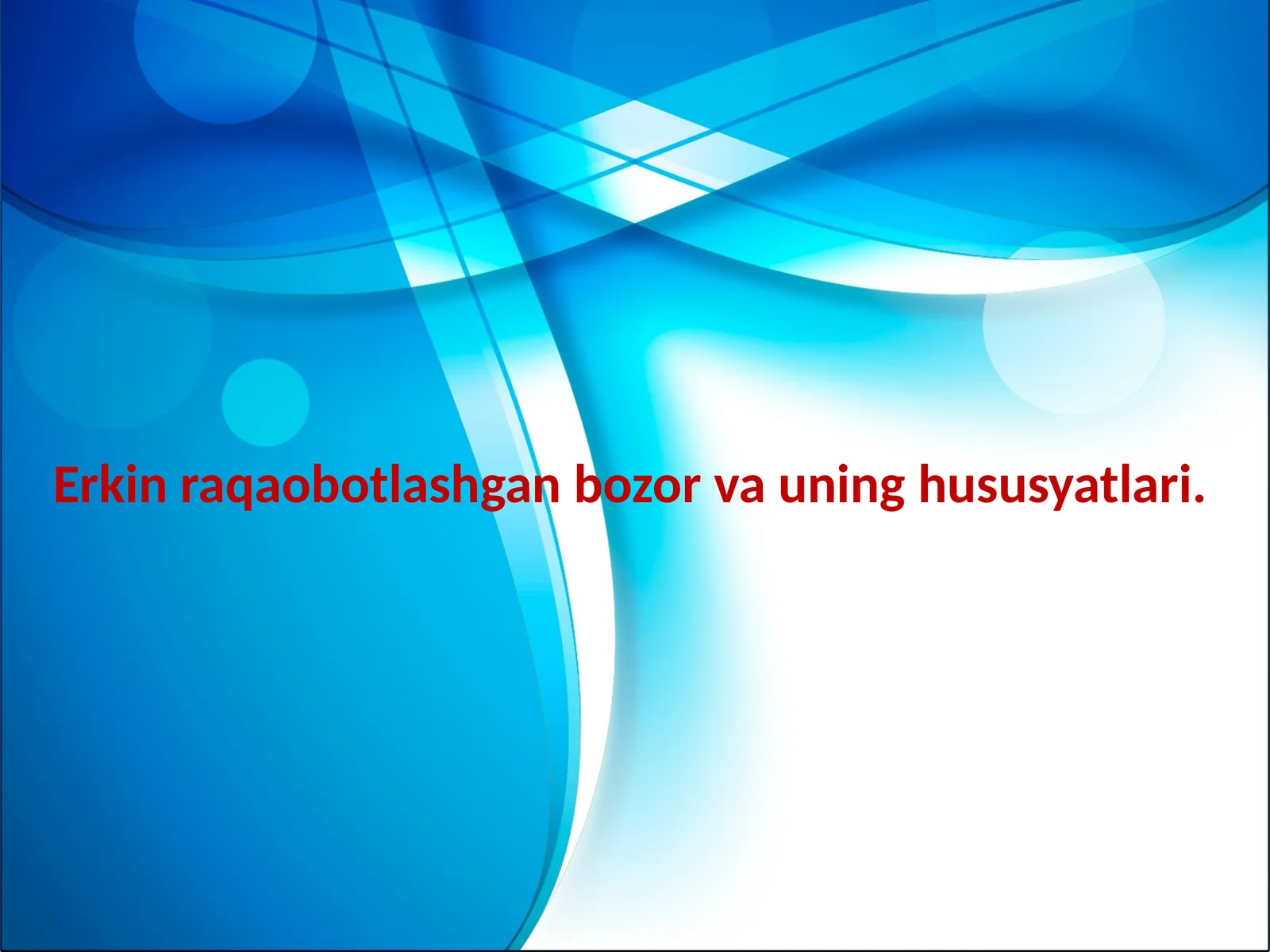 Erkinraqaobotlashganbozorvauninghususyatlari