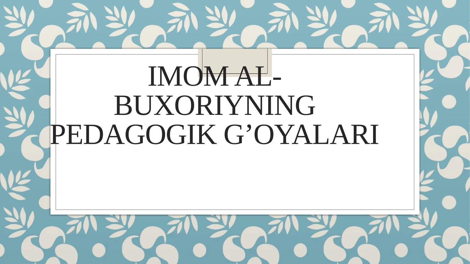 Imomal-Buxoriyning pedagogik g’oyalari