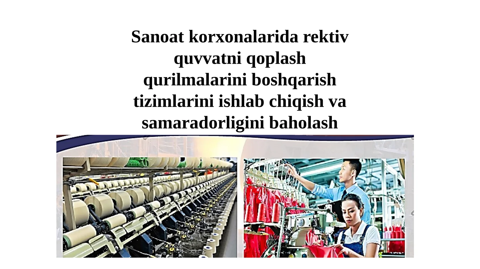 Sanoatkorxonalaridarektivquvvatniqoplashqurilmalariniboshqarishtizimlariniishlabchiqishvasamaradorliginibaholash
