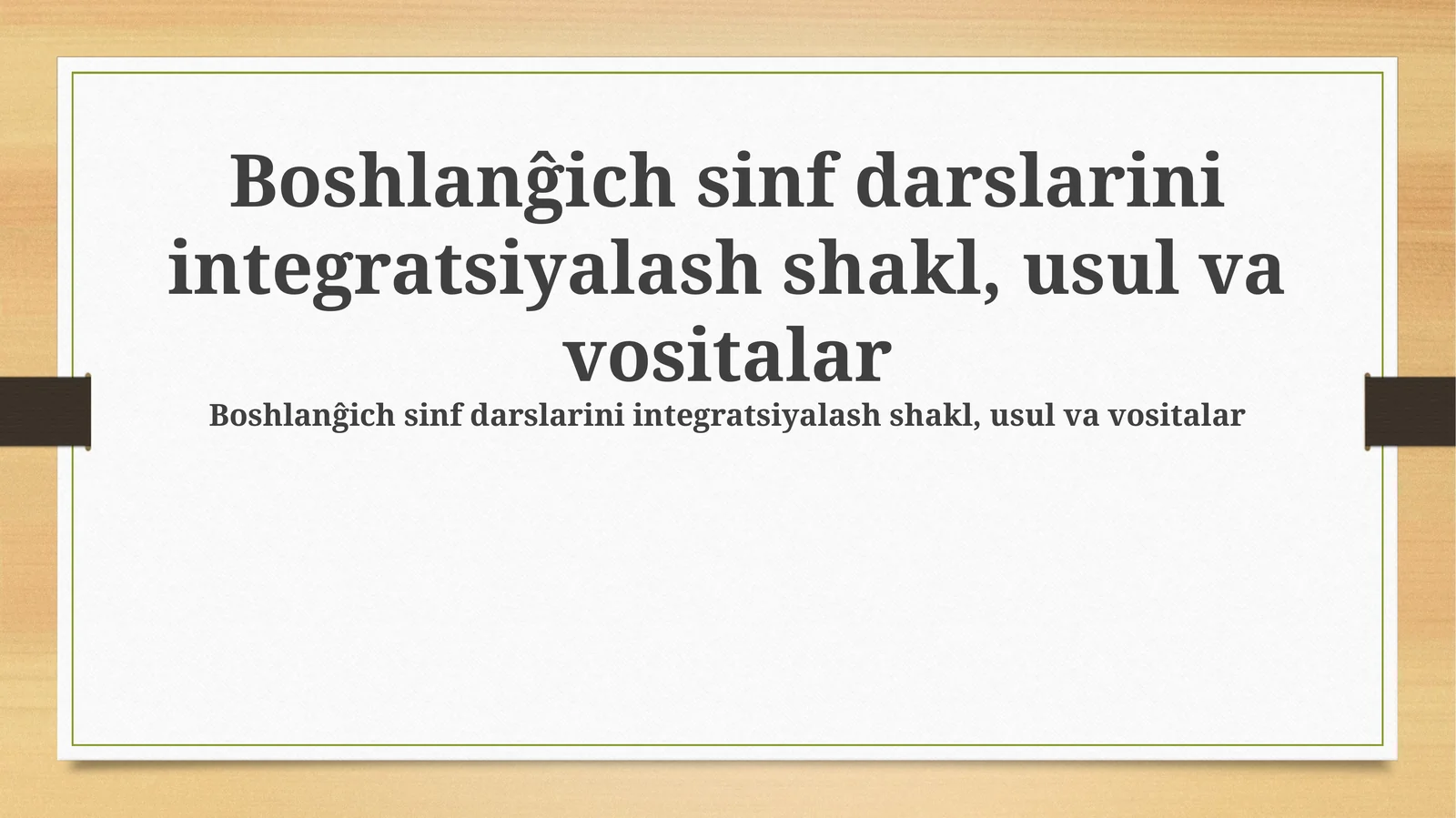 Boshlanĝich sinf darslarini integratsiyalash shakl, usul va vositalar