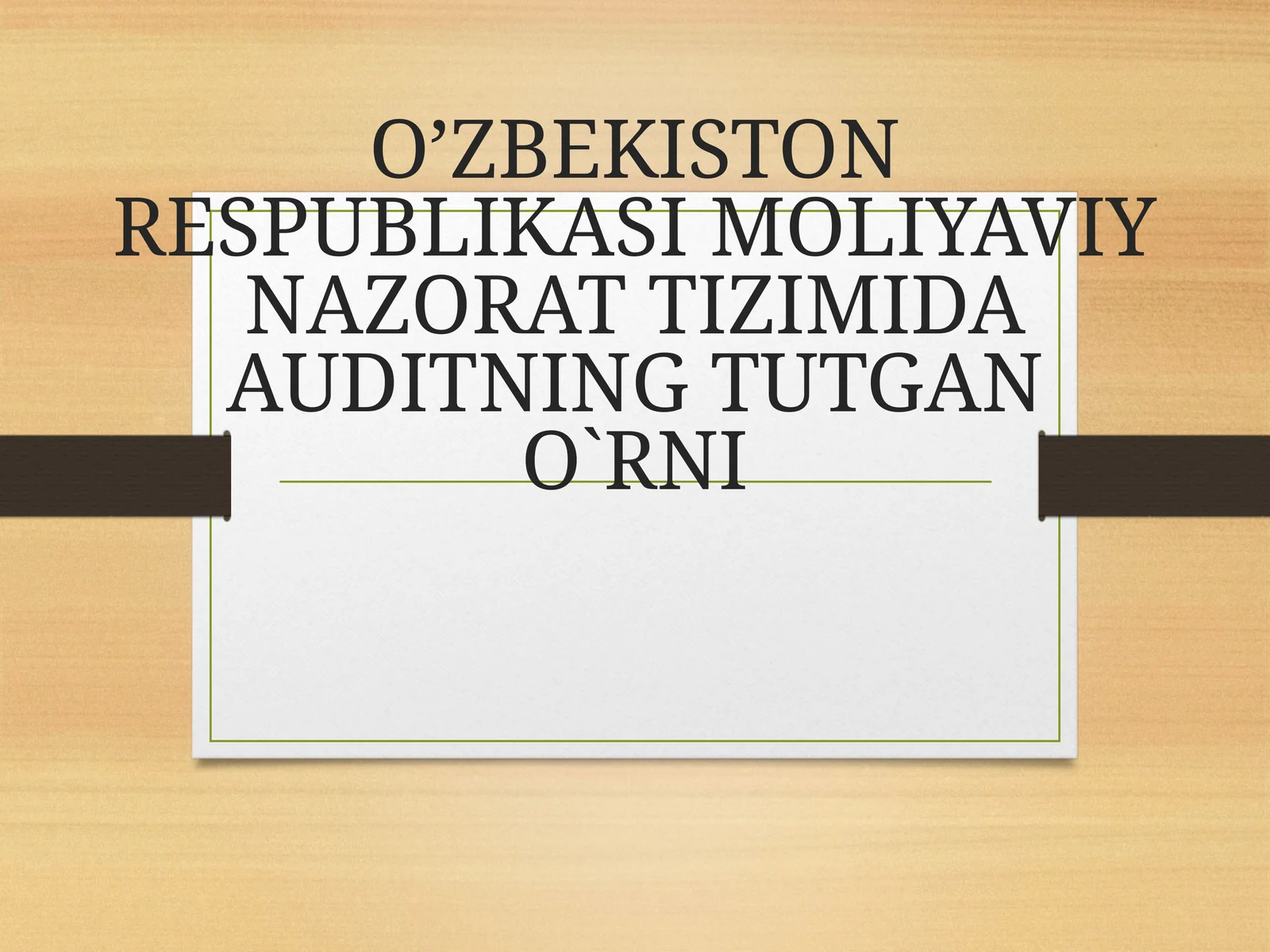 O’ZBEKISTON RESPUBLIKASI MOLIYAVIY NAZORAT TIZIMIDA AUDITNING TUTGAN O`RNI
