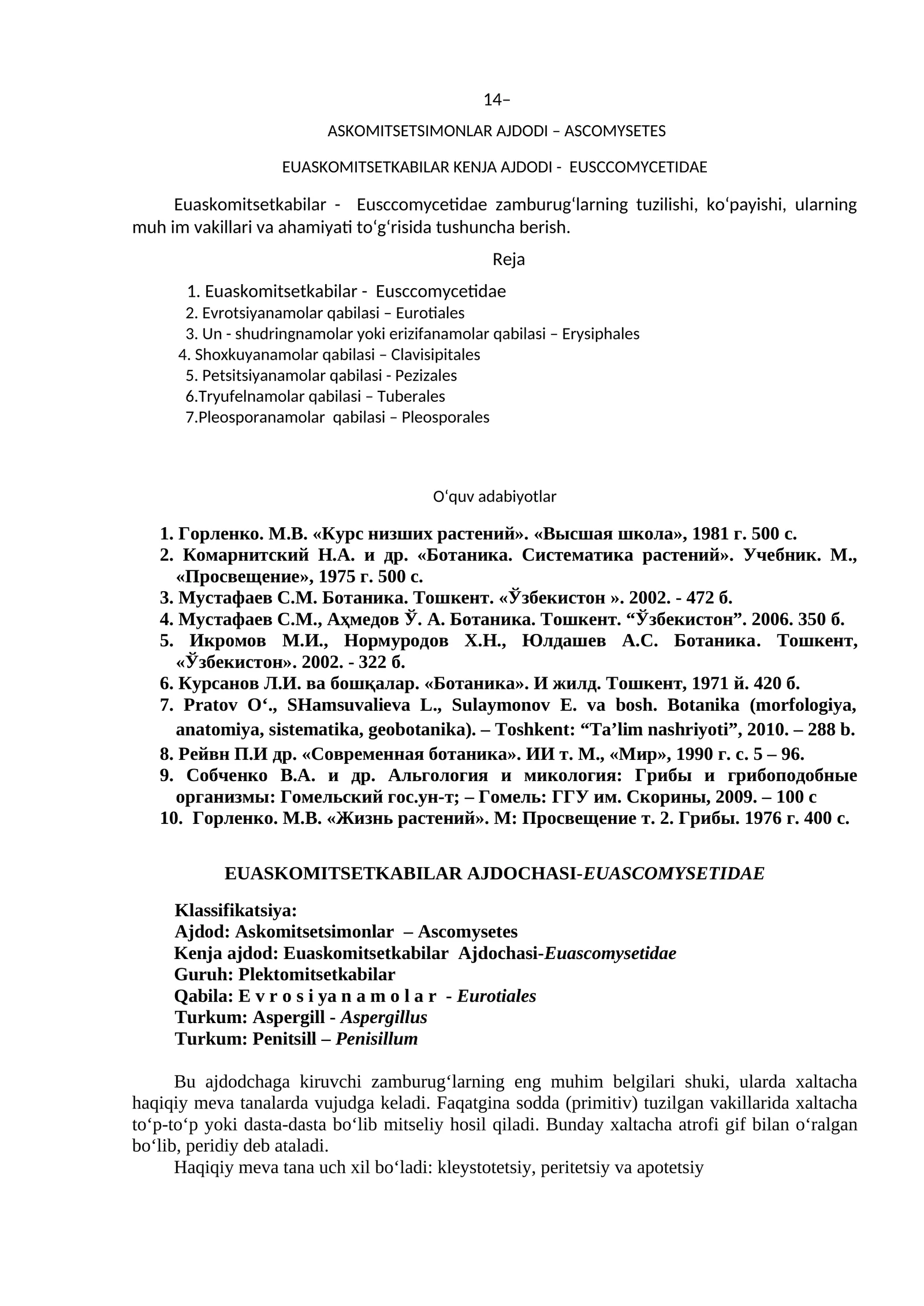 Euaskomitsetkabilar - Eusccomycetidae
