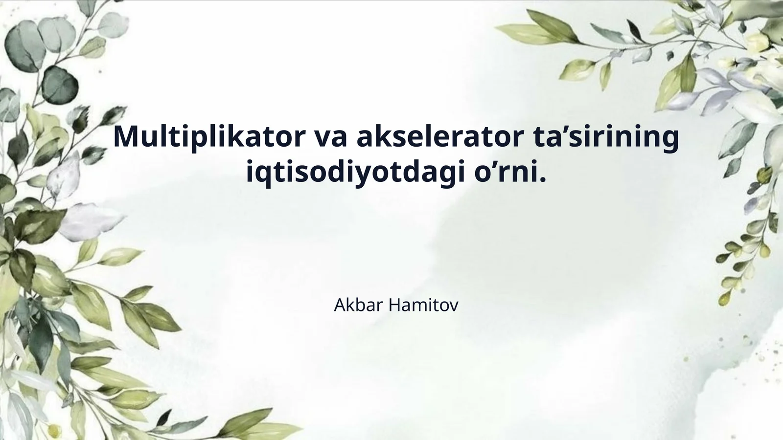 Multiplikator va akselerator ta’sirining iqtisodiyotdagi o’rni.