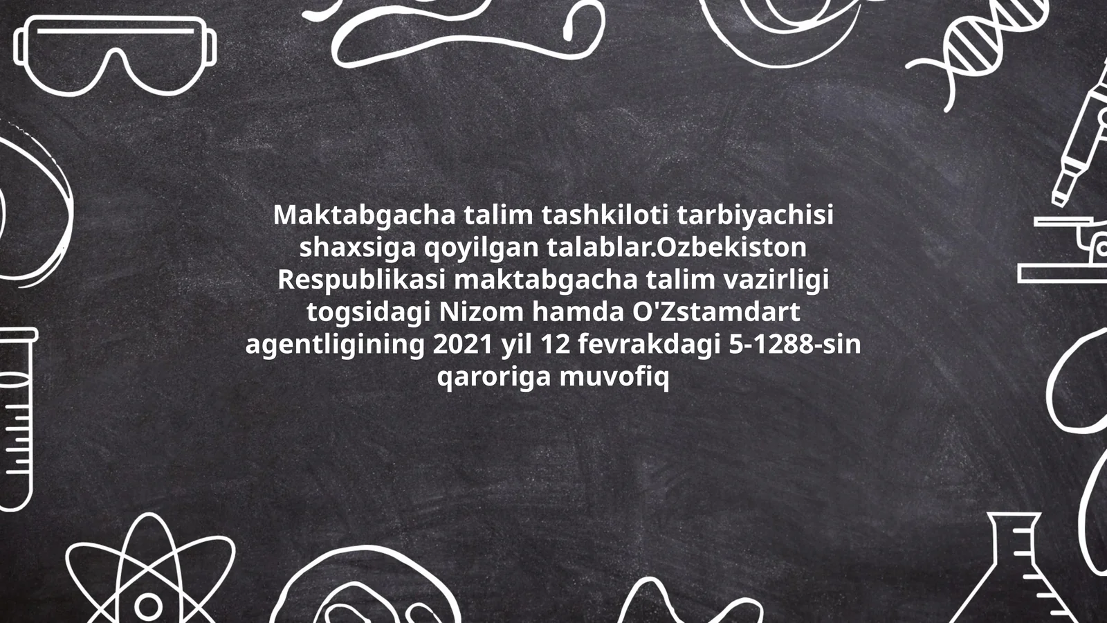 Maktabgacha talim tashkiloti tarbiyachisi shaxsiga qoyilgan talablar.Ozbekiston Respublikasi maktabgacha talim vazirligi togsidagi Nizom hamda O'Zstamdart agentligining 2021 yil 12 fevrakdagi 5-1288-sin qaroriga muvofiq