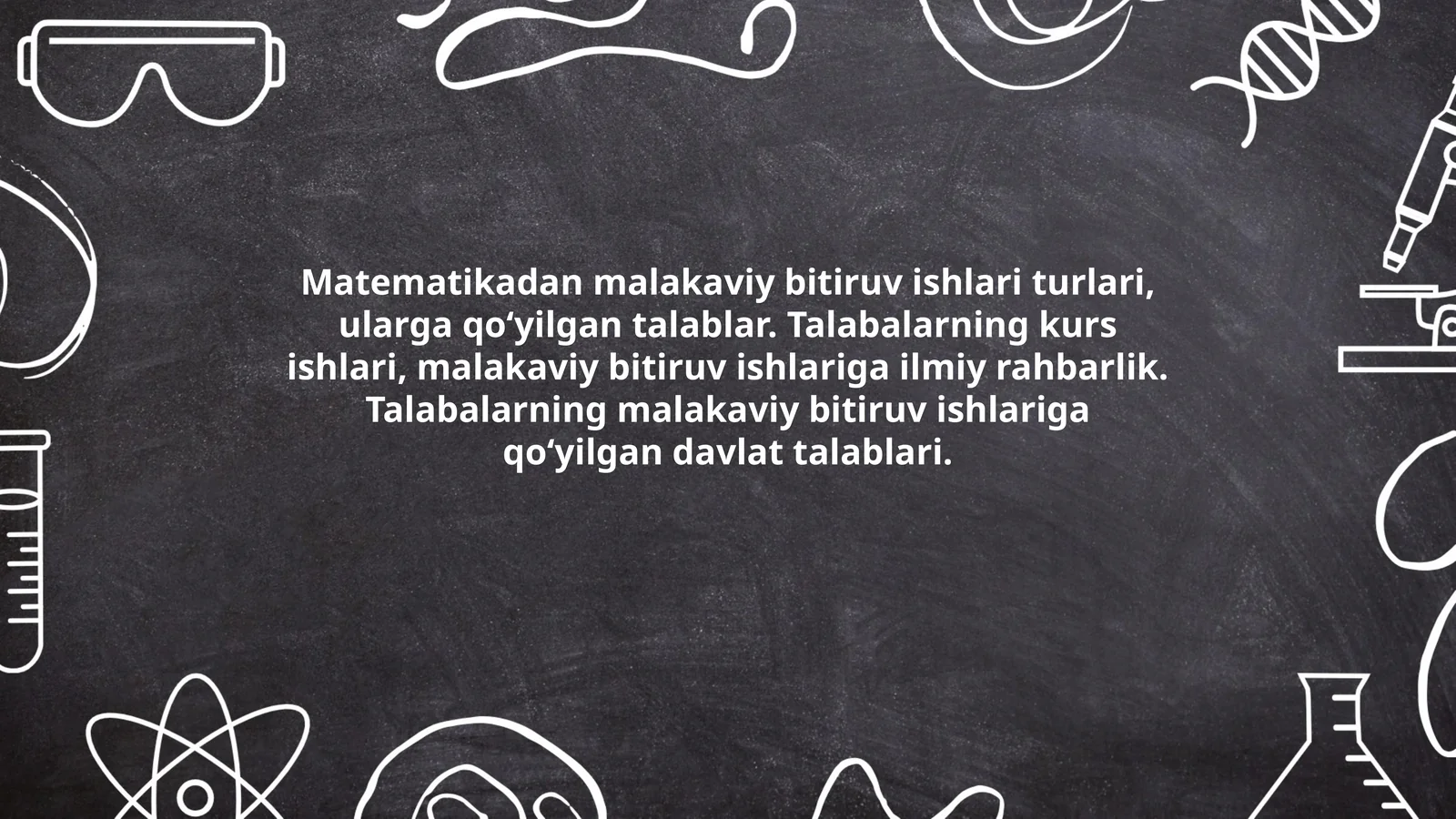 Matematikadan malakaviy bitiruv ishlari turlari, ularga qo‘yilgan talablar. Talabalarning kurs ishlari, malakaviy bitiruv ishlariga ilmiy rahbarlik. Talabalarning malakaviy bitiruv ishlariga qo‘yilgan davlat talablari