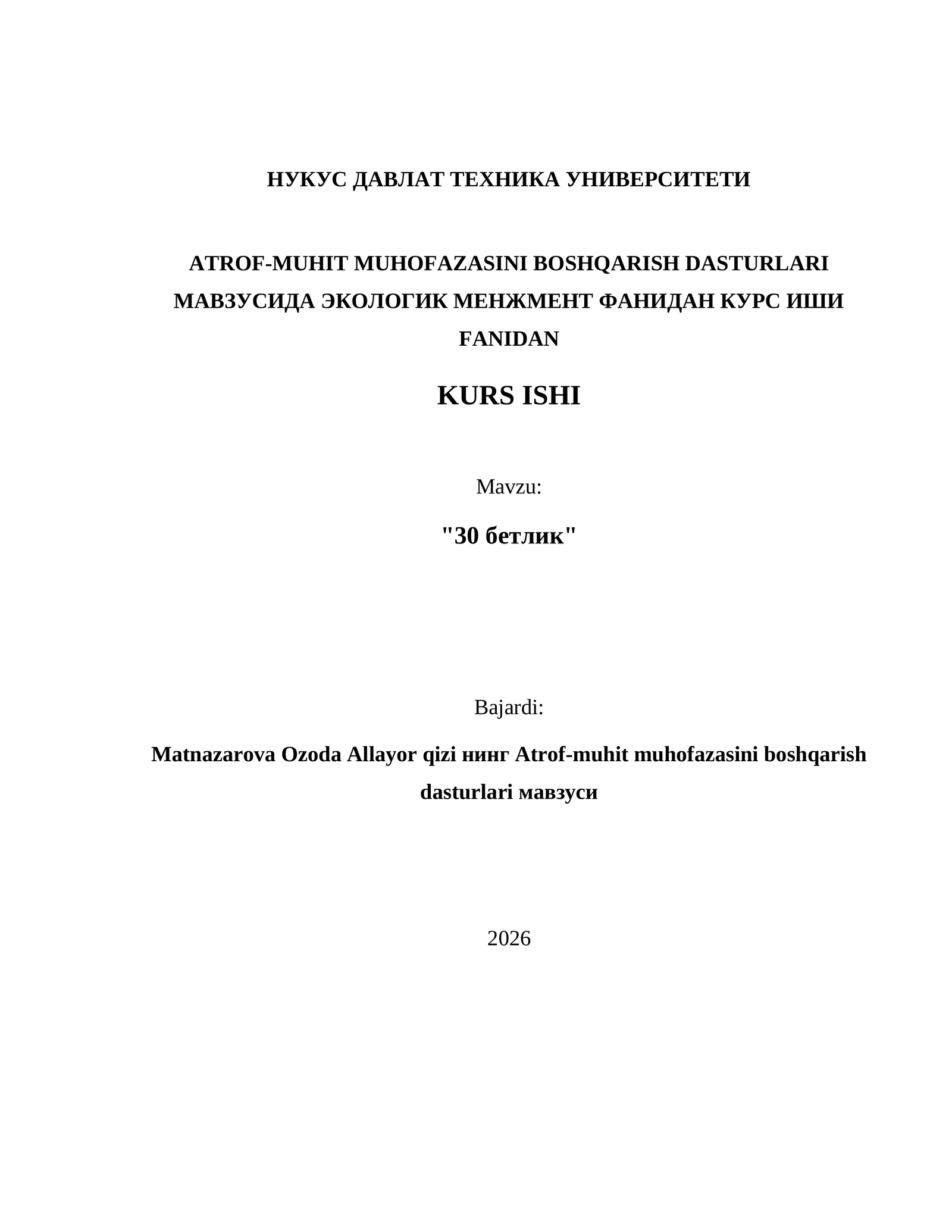 ATROF-MUHIT MUHOFAZASINI BOSHQARISH DASTURLARI МАВЗУСИДА ЭКОЛОГИК МЕНЖМЕНТ ФАНИДАН КУРС ИШИ