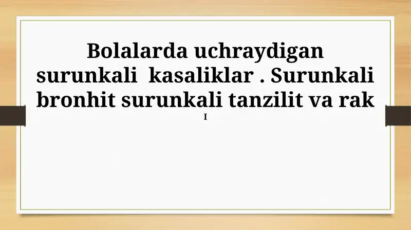 Bolalarda uchraydigan surunkali kasaliklar