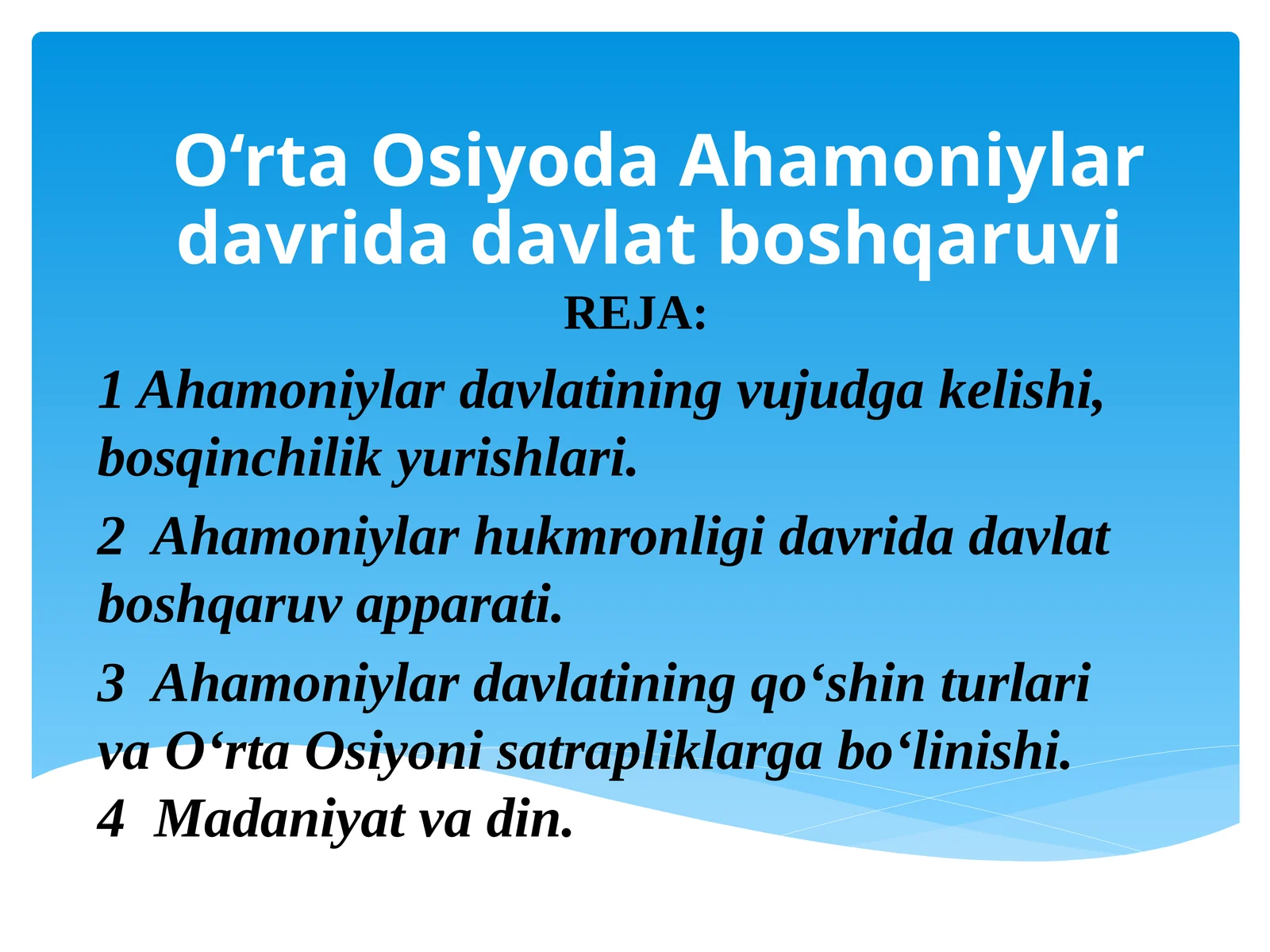 O‘rta Osiyoda Ahamoniylar davrida davlat boshqaruvi