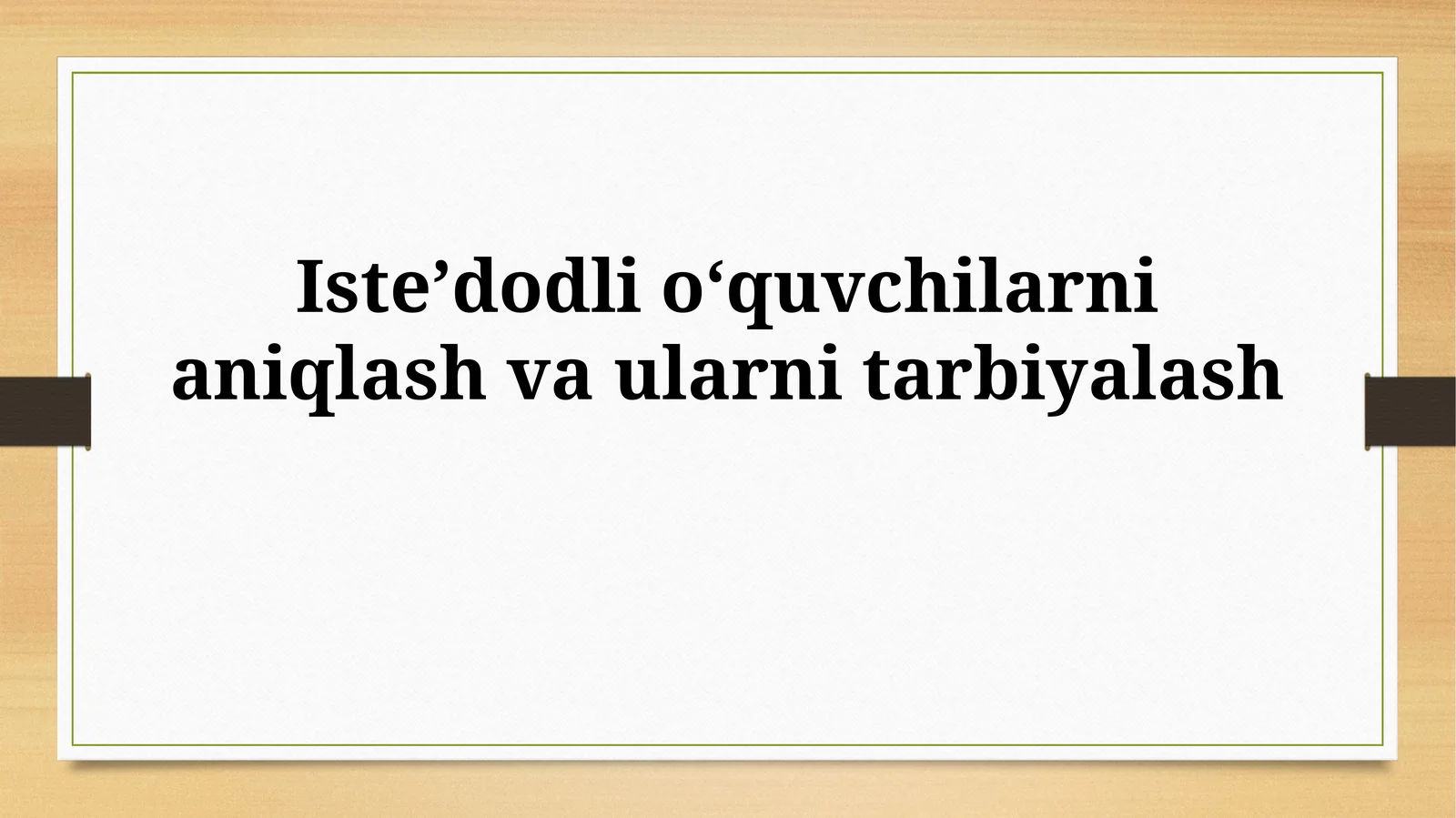 Isteʼdodli oʻquvchilarni aniqlash vaularnitarbiyalash