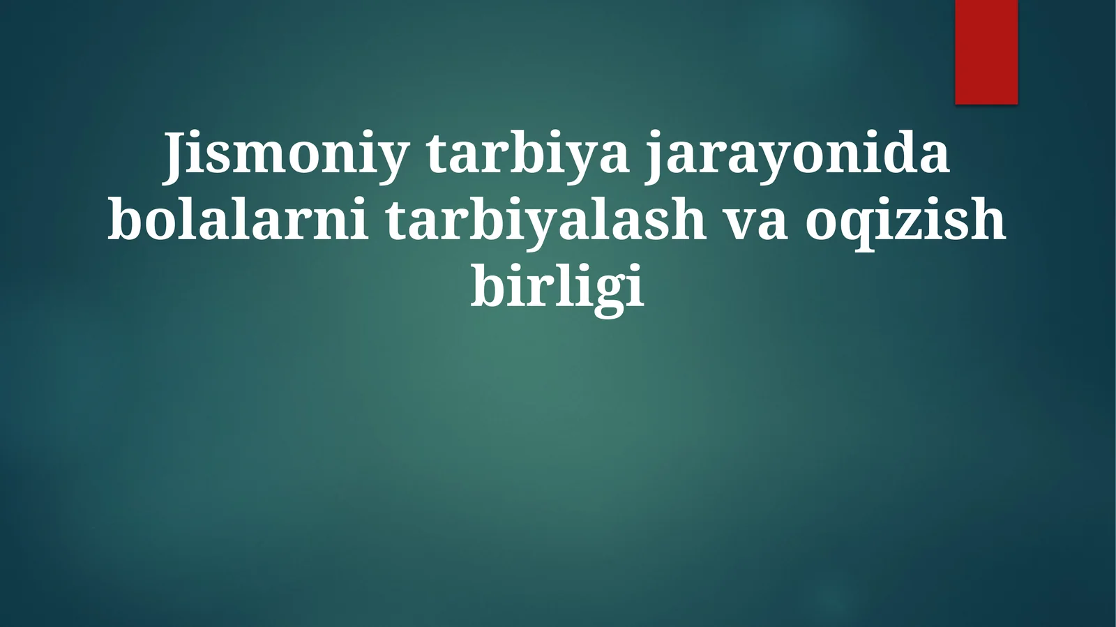 Jismoniytarbiyajarayonidabolalarnitarbiyalashvaoqizishbirligi