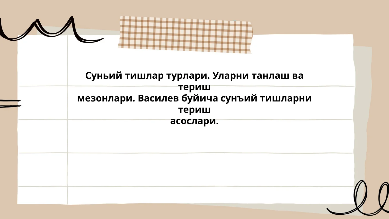 Сунъий тишлар турлари