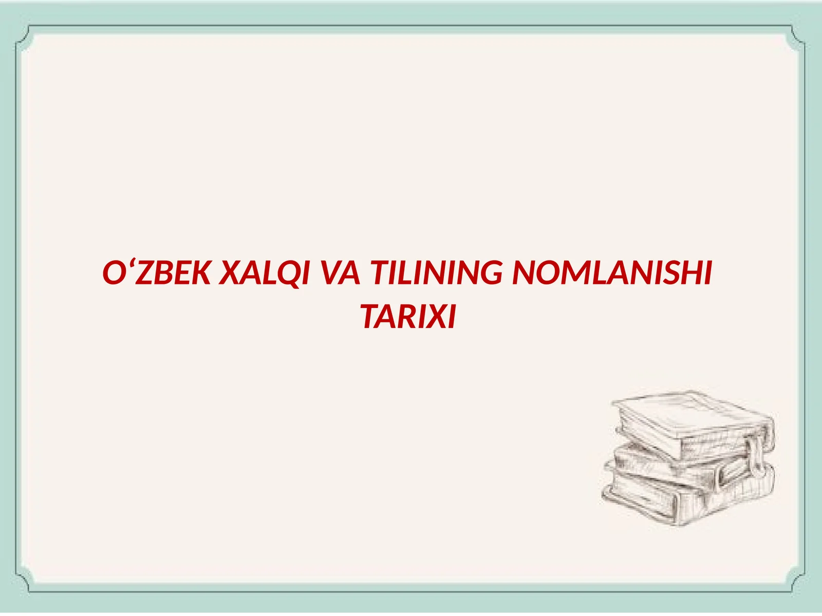 O‘ZBEK XALQI VA TILINING NOMLANISHI TARIXI