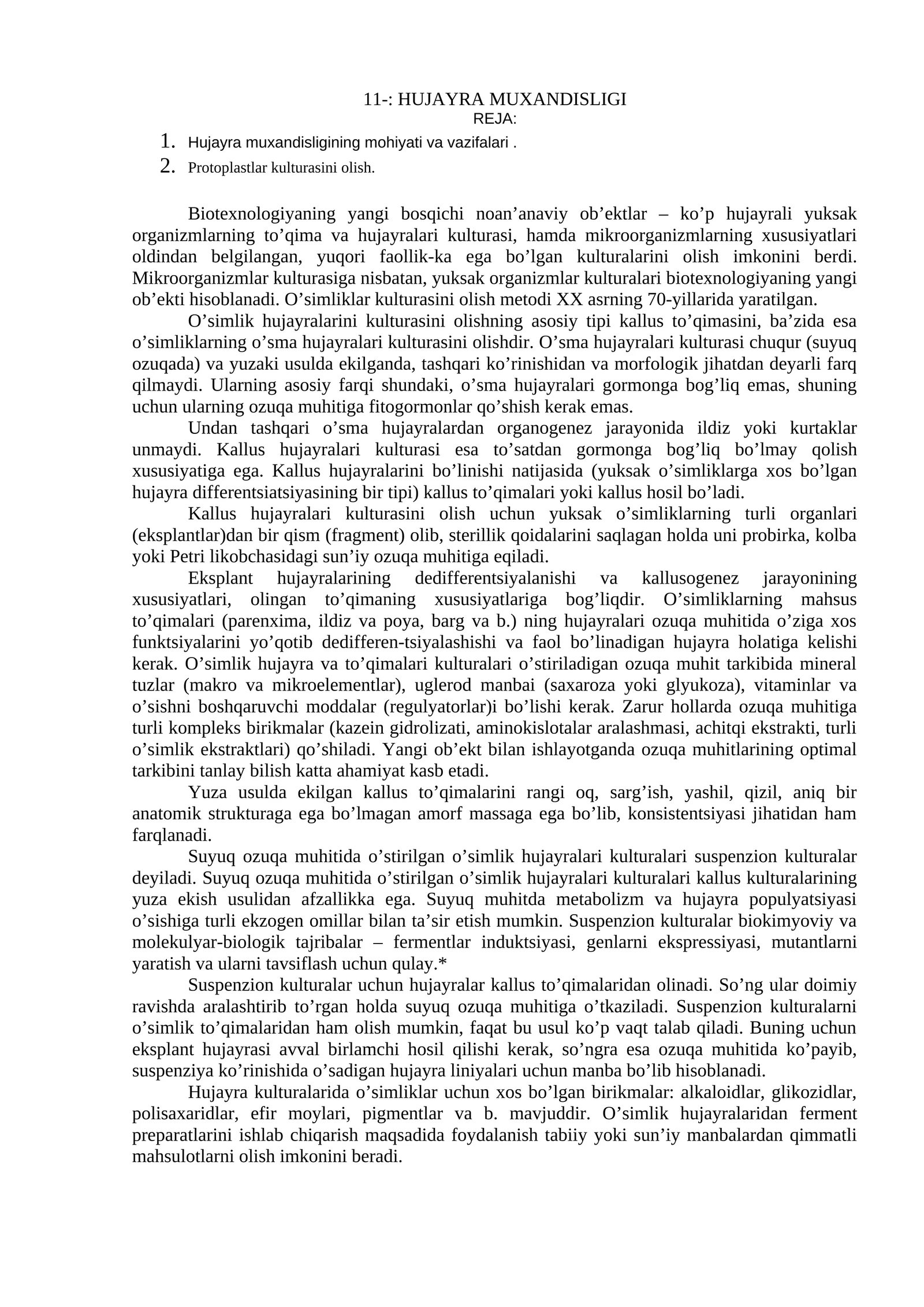 HUJAYRA MUXANDISLIGI