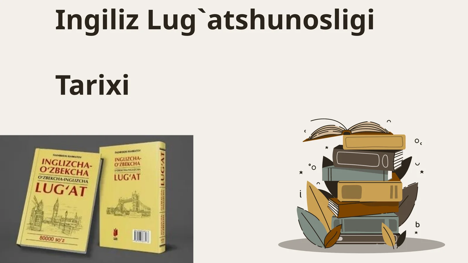 Ingliz Lug`atshunosligi Tarixi