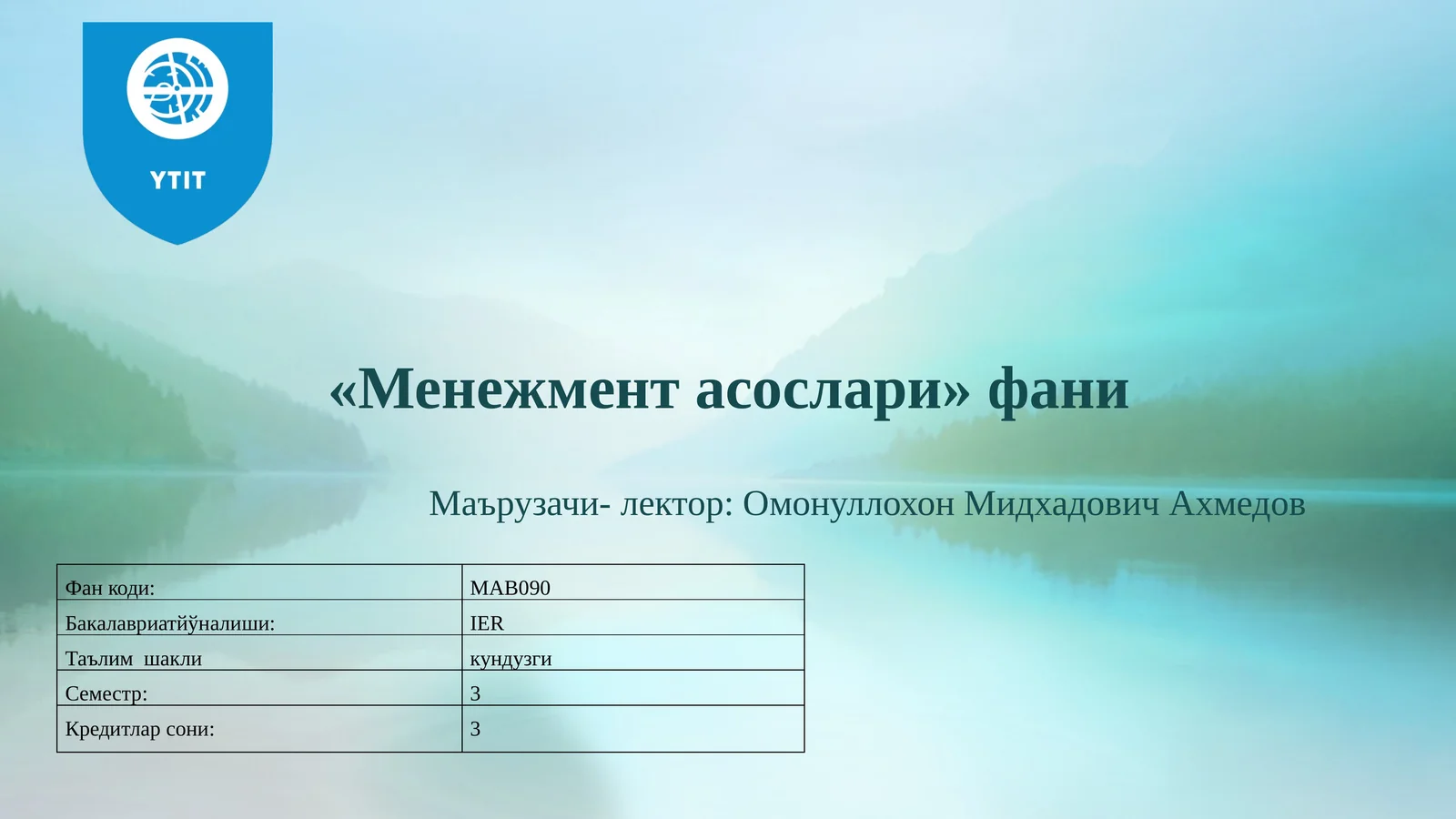 Ташкилотда лидерлик