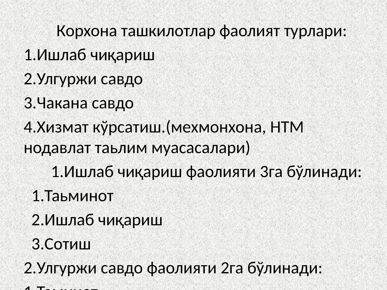 Корхона ташкилотлар фаолият турлари