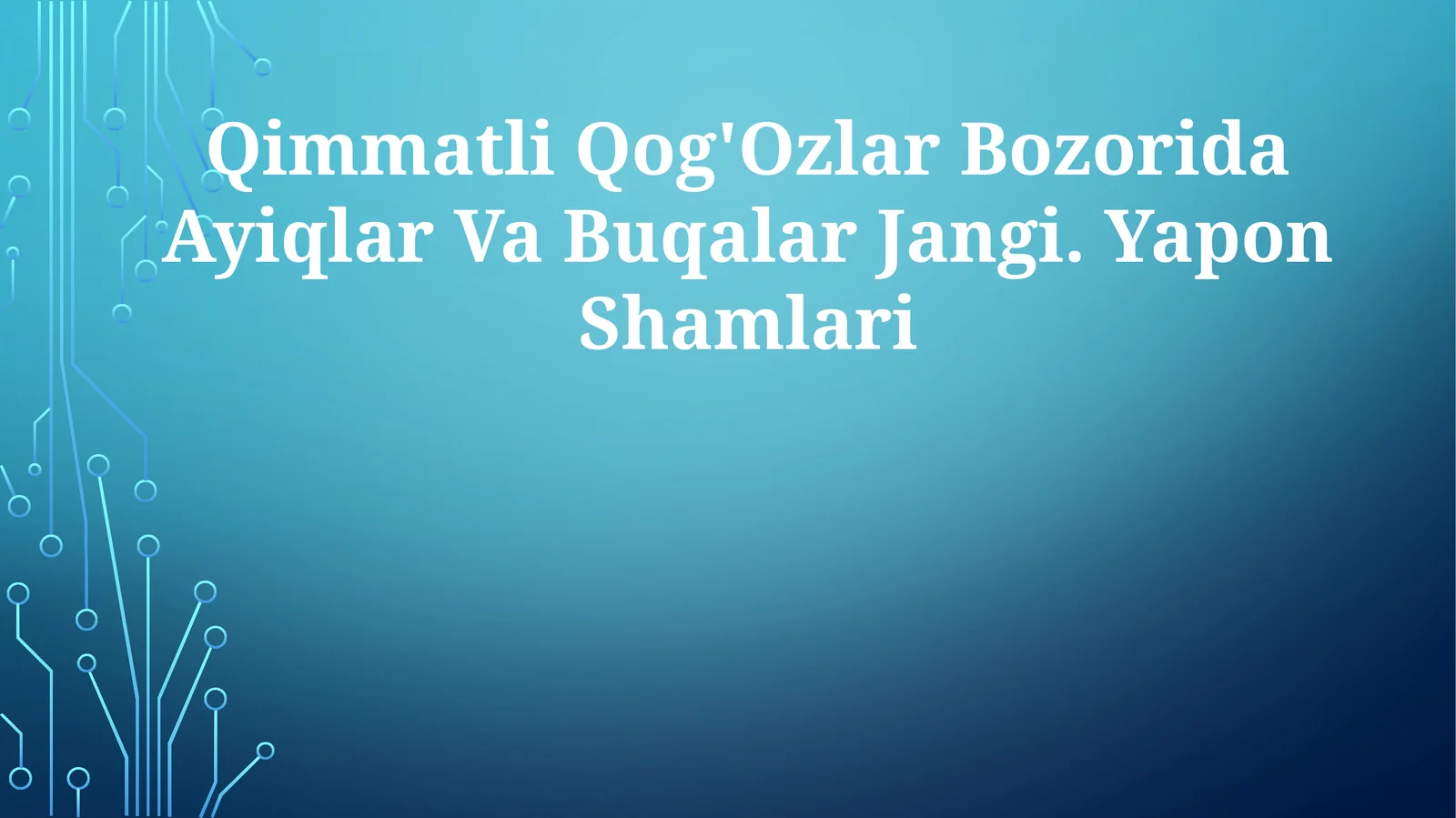 Qimmatli Qog'Ozlar Bozorida Ayiqlar Va Buqalar Jangi.YaponShamlari