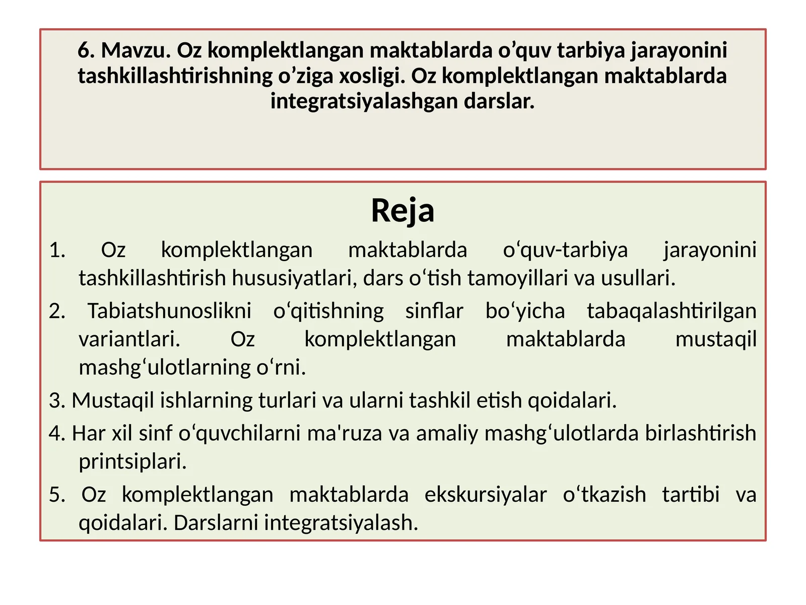 Oz komplektlangan maktablarda o’quv tarbiya jarayonini tashkillashtirishning o’ziga xosligi. Oz komplektlangan maktablarda integratsiyalashgan darslar
