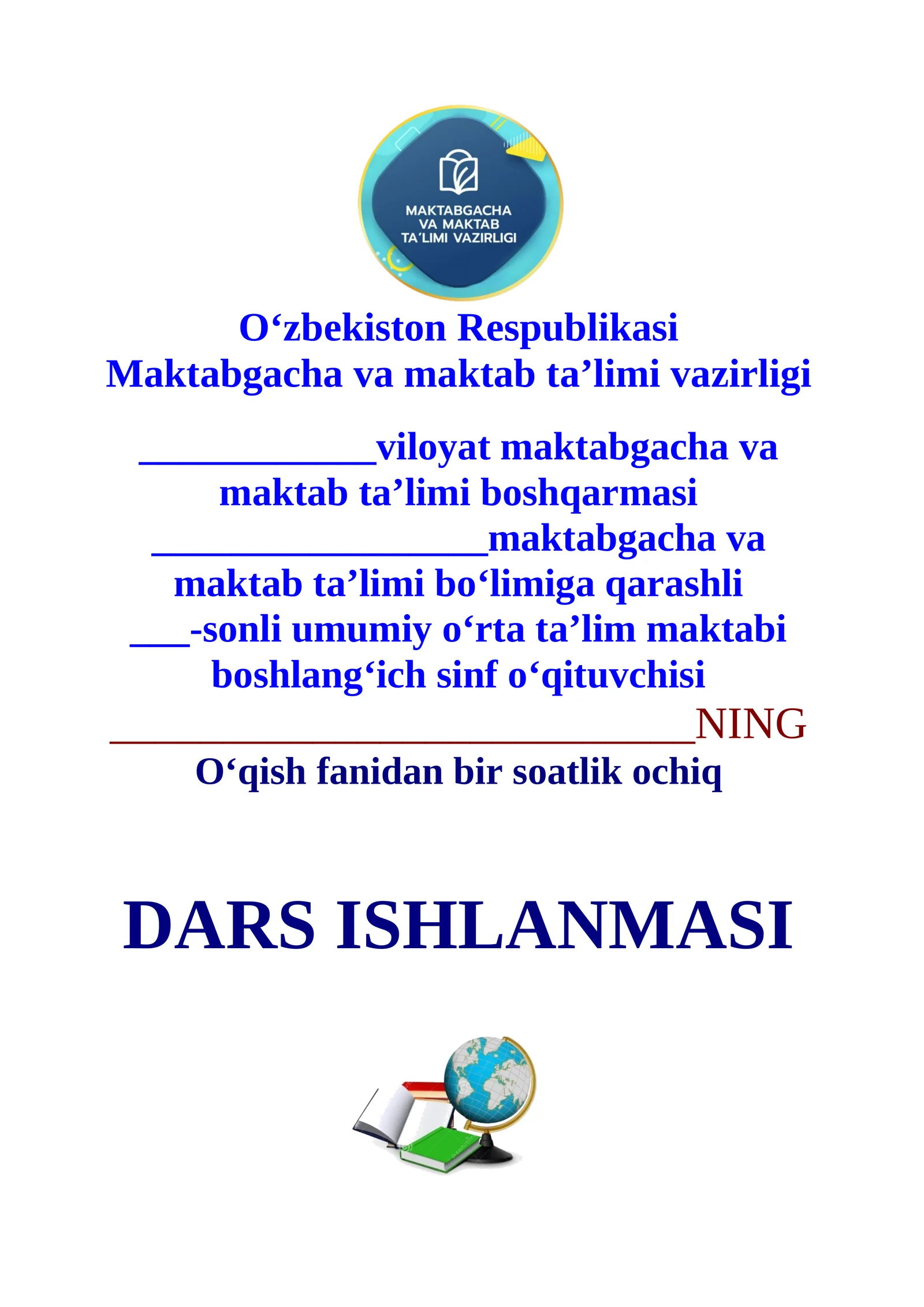 4-sinf o'qish fanidan Baxtimiz timsoli mavzusida 1-chorak dars ishlanmasi