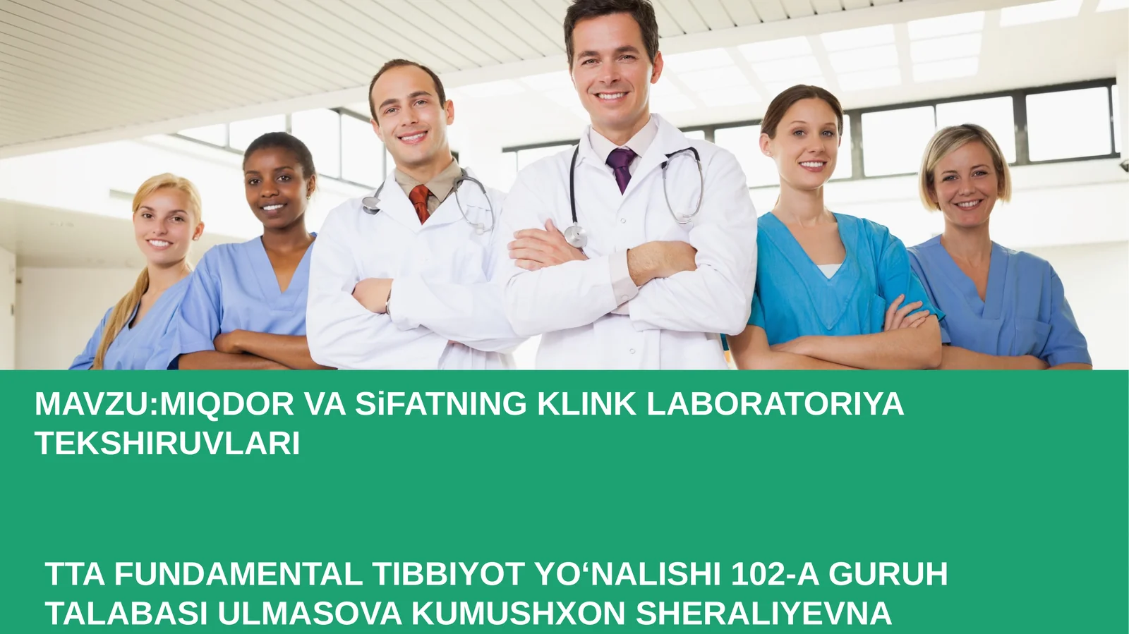 MIQDORVASiFATNINGKLINKLABORATORIYATEKSHIRUVLARI