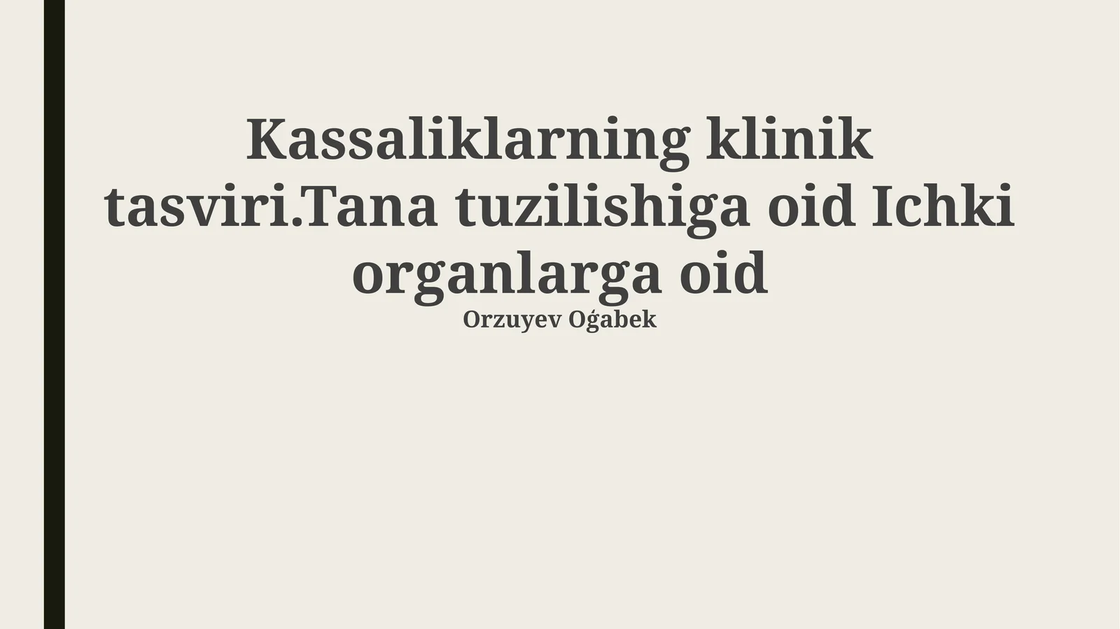 Askariozning klinik tasviri