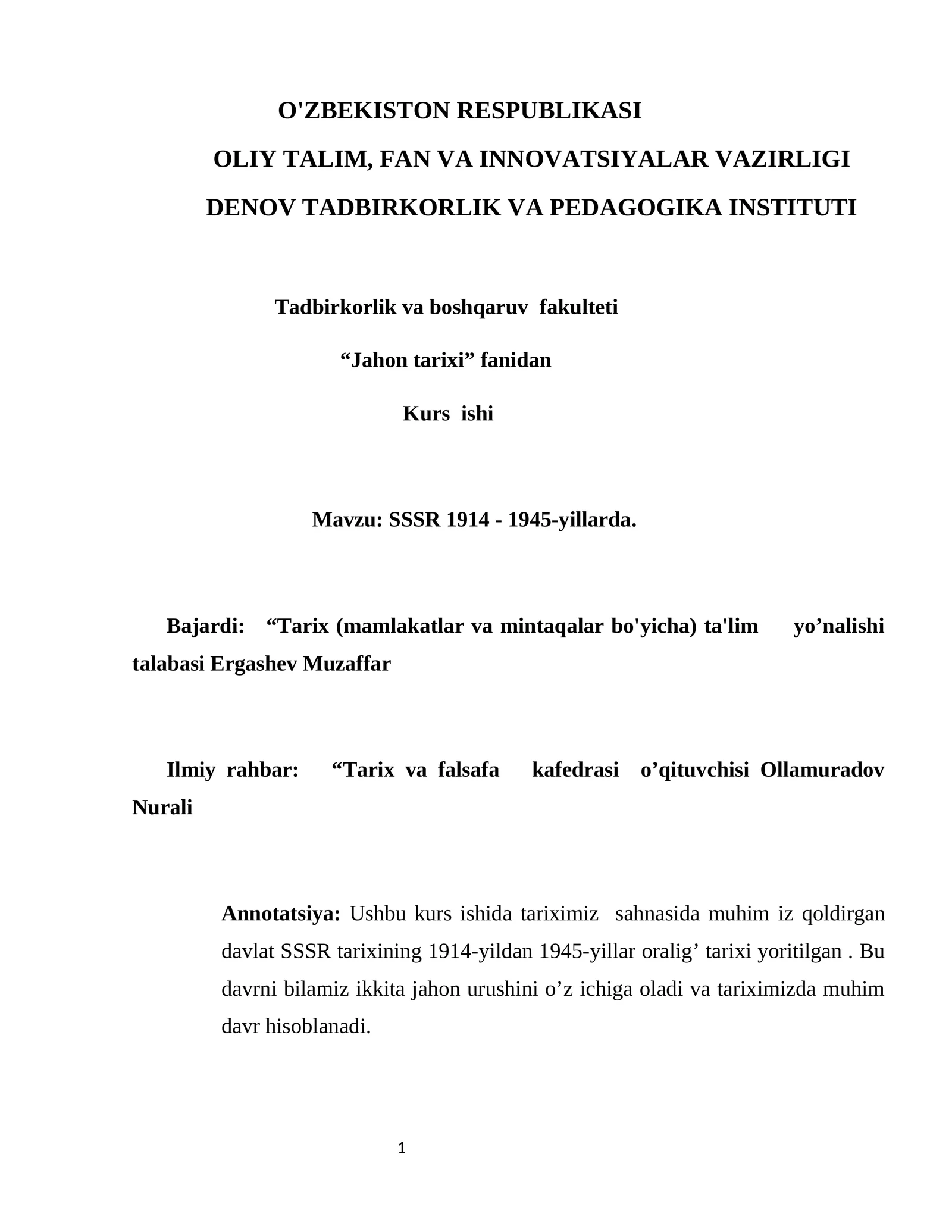 SSSR 1914 - 1945-yillarda.