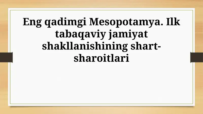 Davlatning shakllanishi