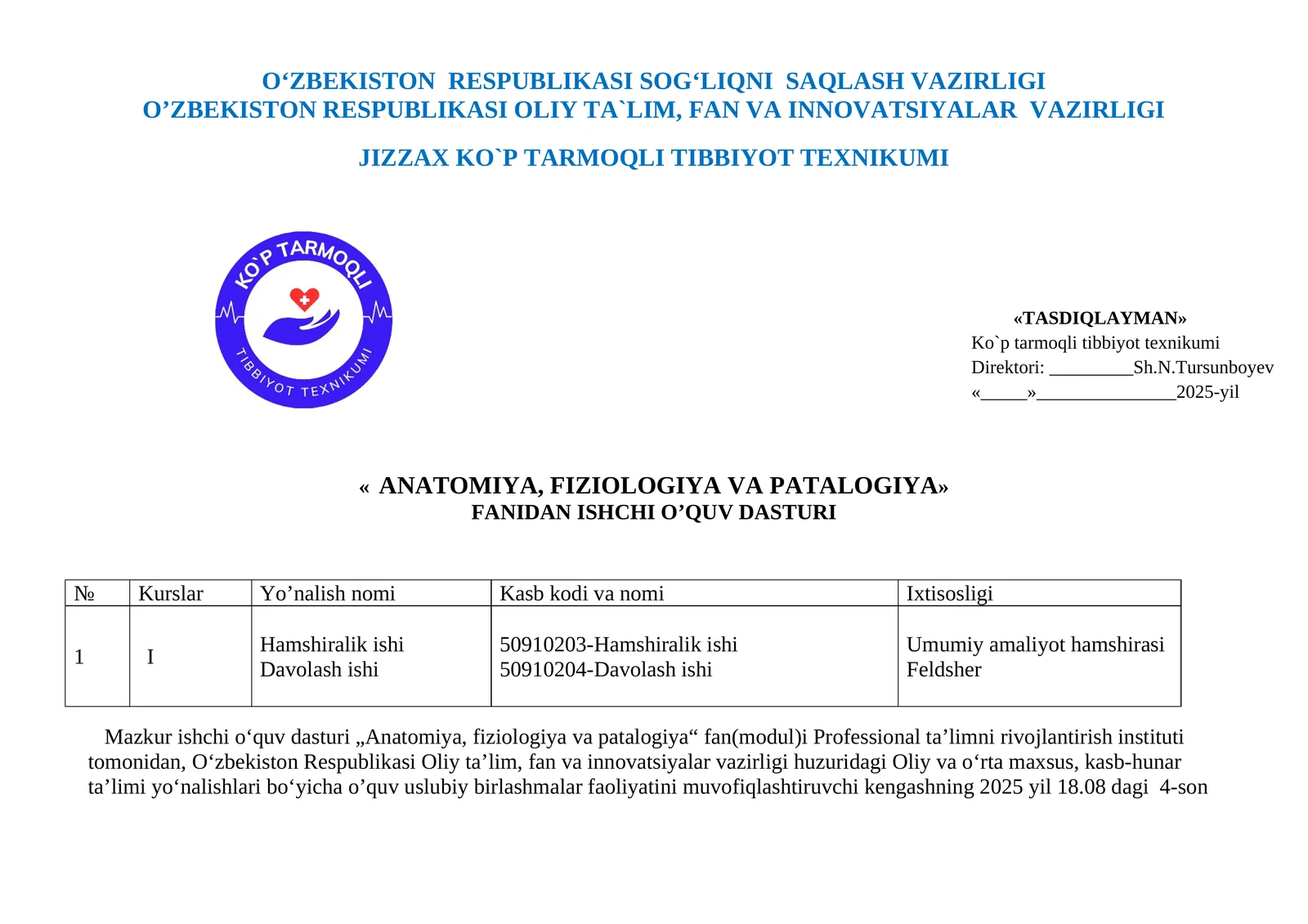 ANATOMIYA, FIZIOLOGIYA VA PATALOGIYA FANIDAN ISHCHI O’QUV DASTURI