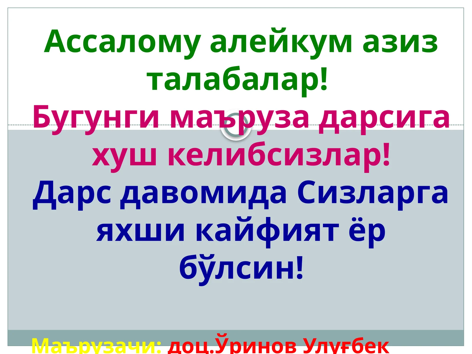 КАТАЛИЗАТОРЛАР,УЛАРНИНГ ТАЙЁРЛАНИШИ. КАТАЛИЗАТОР ФАОЛЛИГИГА СУВ МИҚДОРИНИНГ ТАЪСИРИ