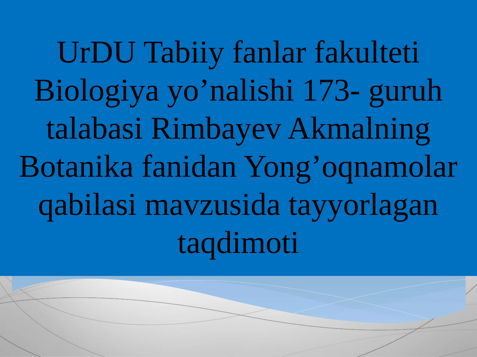 Yong’oq gullilar qabilasi. Juglandales