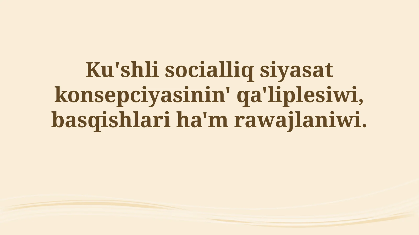 Ku'shli socialliq siyasat konsepciyasinin' qa'liplesiwi, basqishlari ha'mrawajlaniwi