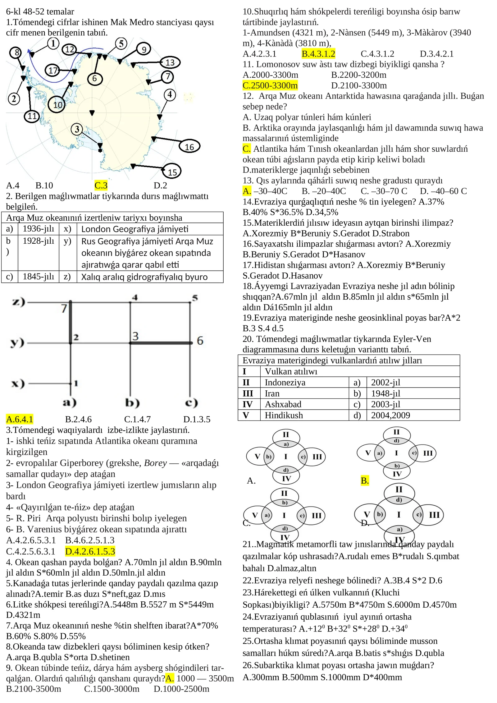 Arqa Muz okeanınıń izertleniw tariyxı boyınsha