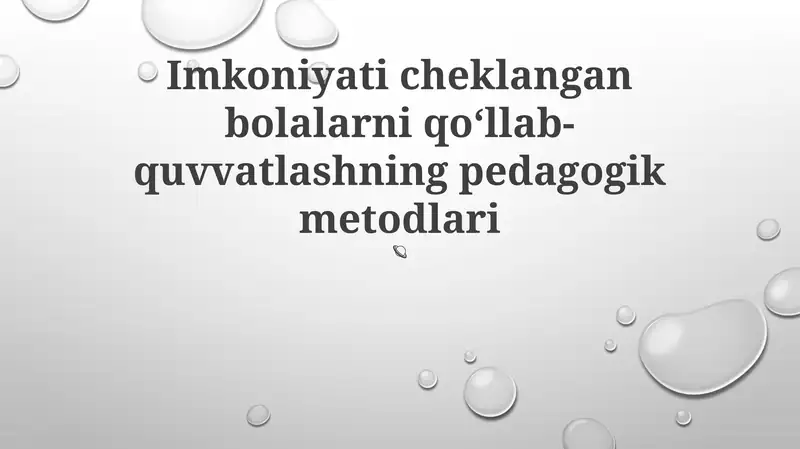 Yordamchi Texnologiyalar Integratsiyasi