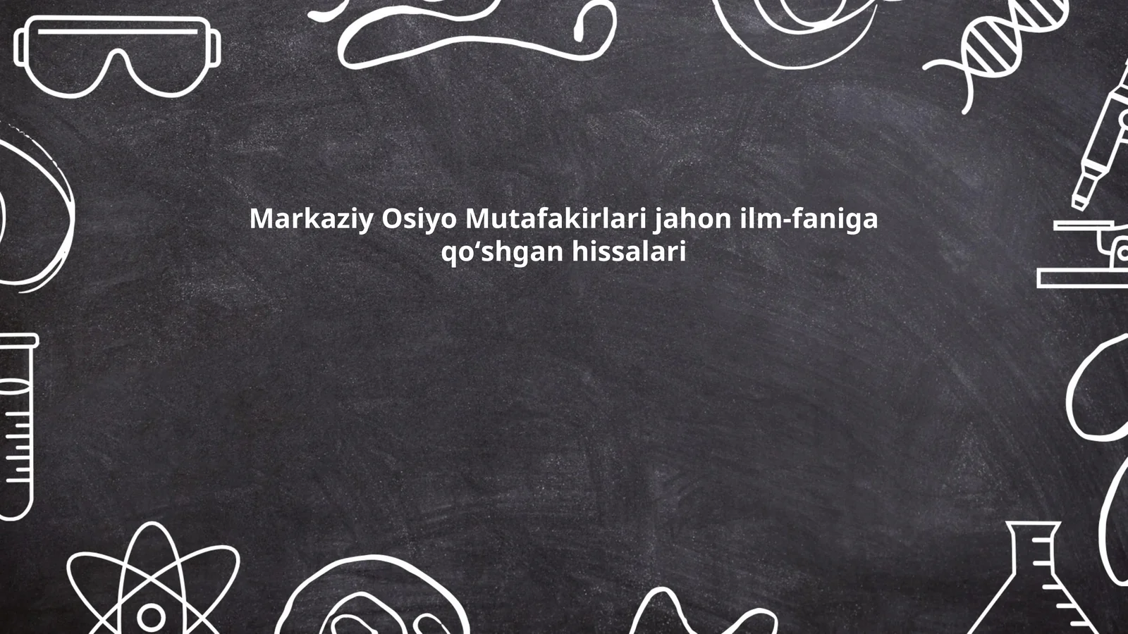 Markaziy Osiyo Mutafakirlari jahon ilm-faniga qoʻshgan hissalari