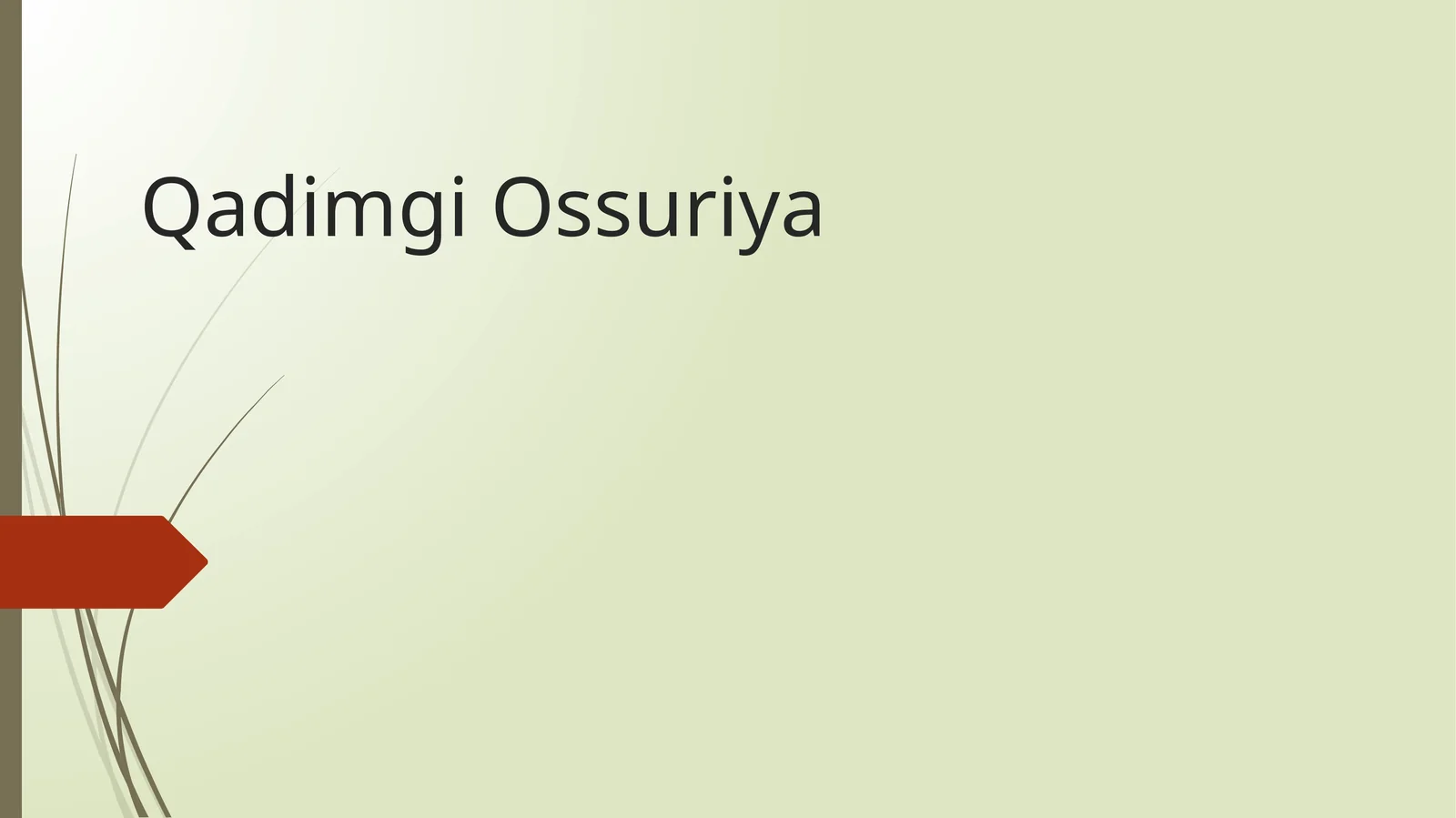 Qadimgi Ossuriya