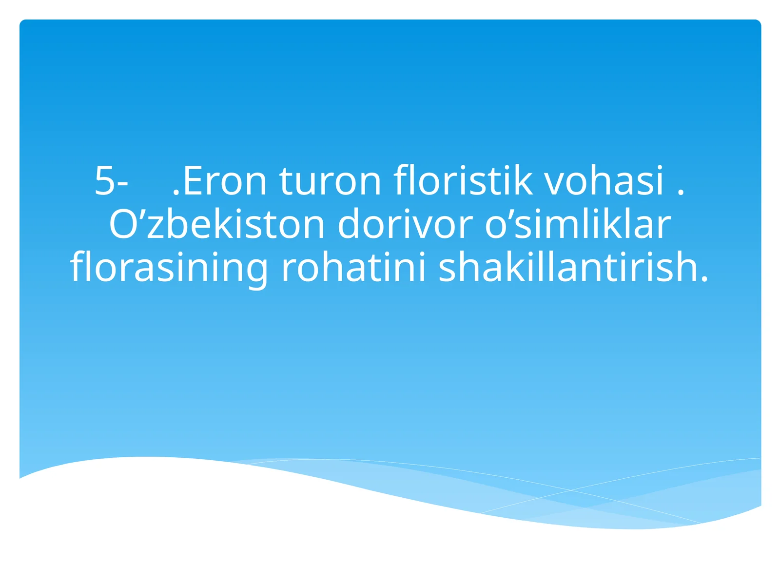 Eron Turon Floristik Vohasi
