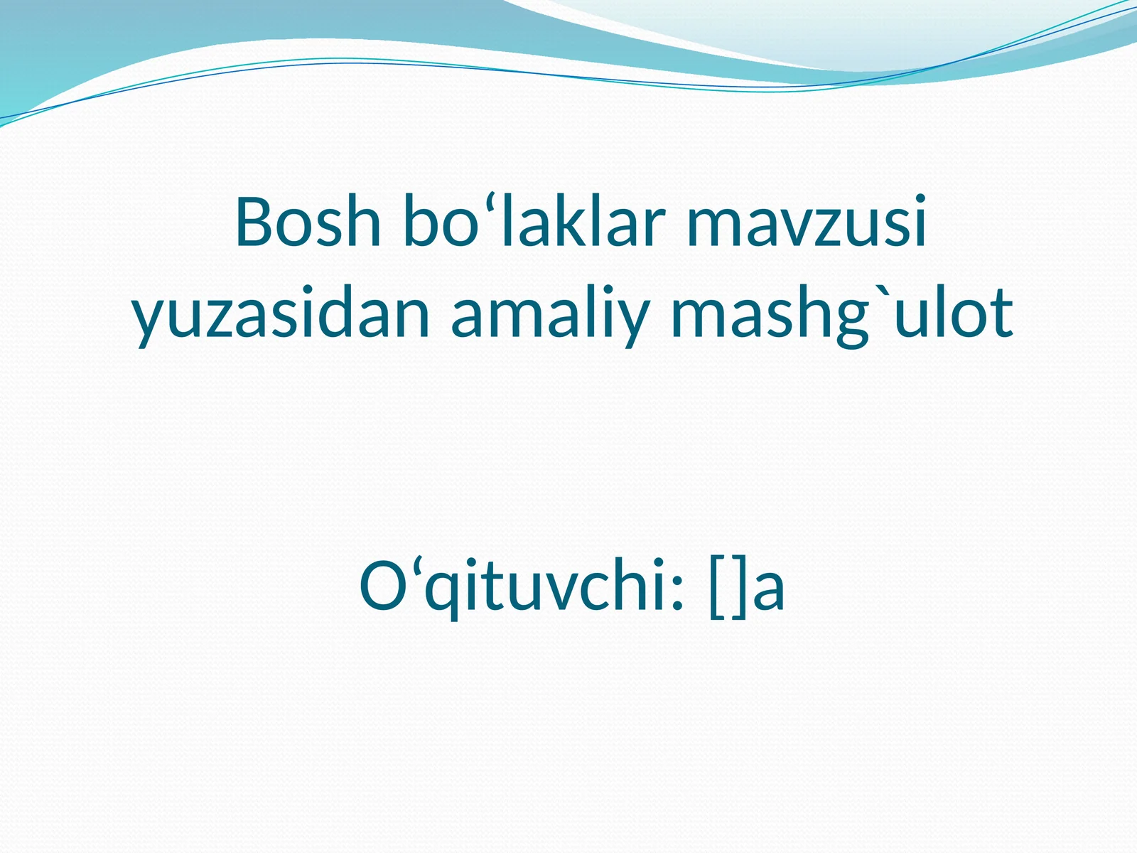 Bosh bo‘laklar mavzusi yuzasidan amaliy mashg`ulot