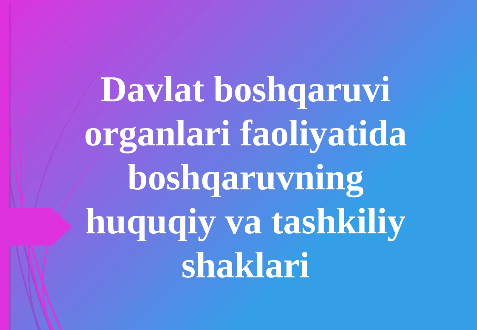 Davlat boshqaruv organlari faoliyatida boshqaruvning huquqiy va tashkiliy shakllari