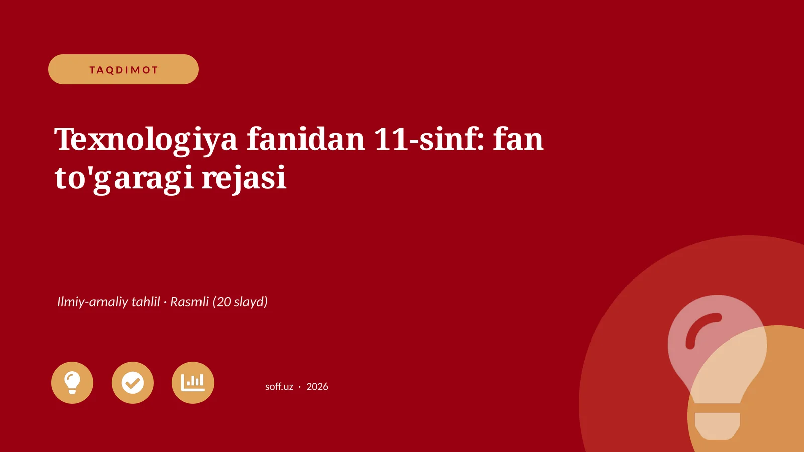 Texnologiya fanidan 11-sinf: fan to'garagi rejasi