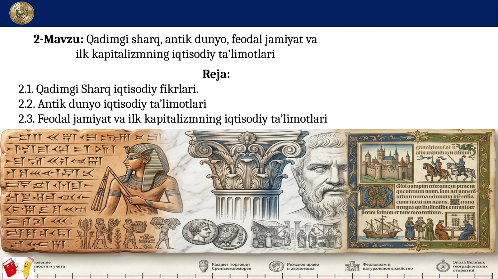 Qadimgi sharq, antik dunyo, feodal jamiyat va ilk kapitalizmning iqtisodiy ta’limotlari
