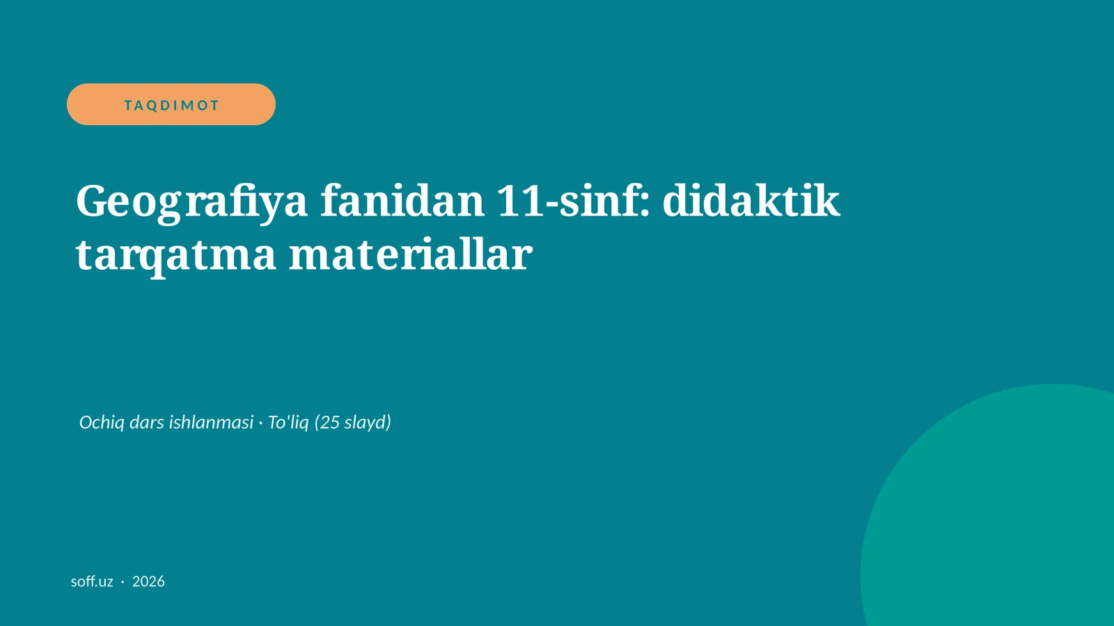 Geografiya fanidan 11-sinf: didaktik tarqatma materiallar