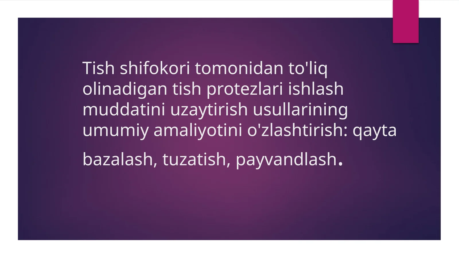 Tish shifokori tomonidan to'liq olinadigan tish protezlari ishlash muddatini uzaytirish usullarining umumiy amaliyotini o'zlashtirish: qaytabazalash, tuzatish, payvandlash