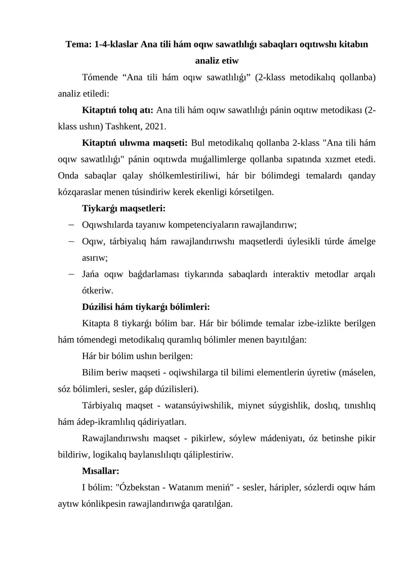 1-4-klaslar Ana tili hám oqıw sawatlılıǵı sabaqları oqıtıwshı kitabın analiz etiw