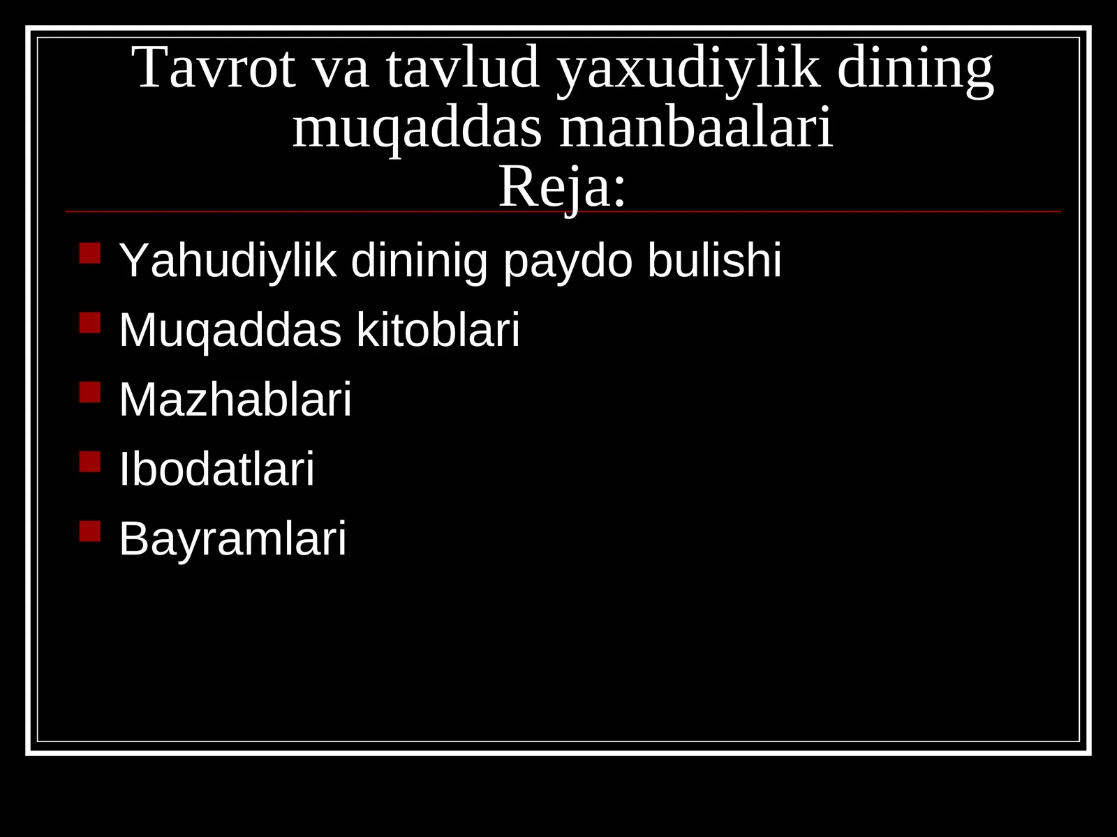 Tavrot va tavlud yaxudiylik dinining muqaddas manbaalari