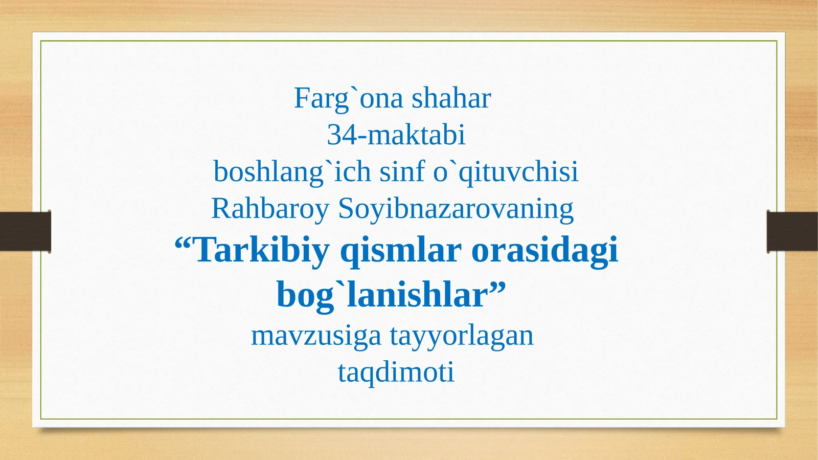 Tarkibiy qismlar orasidagi bogʻlanishlar