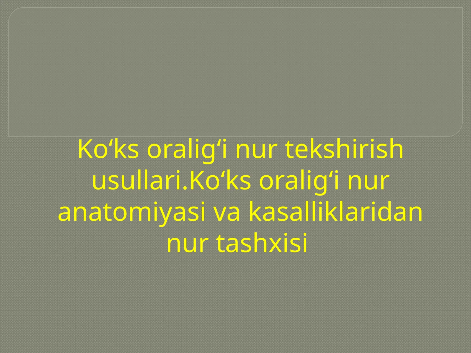 Ko’krak qafasi rentgenografiyasi