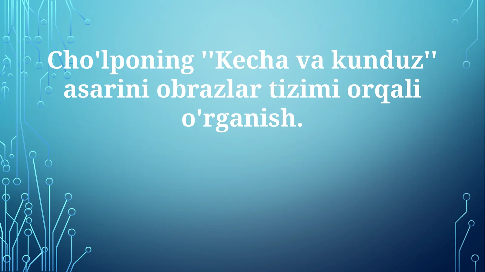 Cho'lponing''Kechavakunduz''asariniobrazlartizimiorqalio'rganish